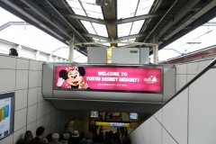 Hotel langa Tokyo DisneySea