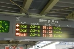 Transportul in Kyoto