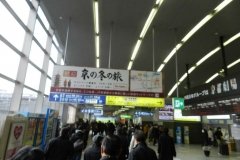Transportul in Kyoto