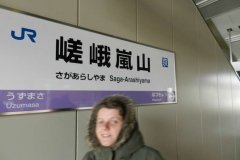 Transportul in Kyoto