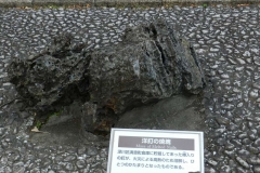 Ryogoku