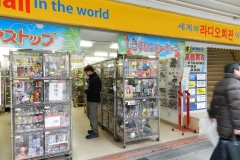 Akihabara.
