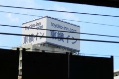 Cazare în Okayama la Toyoku Inn