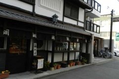 Capsule Ryokan Kyoto