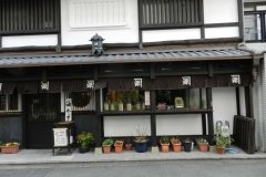 Capsule Ryokan Kyoto