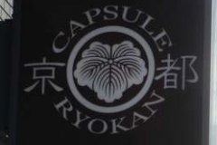 Capsule Ryokan Kyoto
