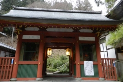 Templul Otagi Nenbutsu-ji.