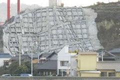 Marea interioara Seto.