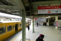 Gara Hiroshima