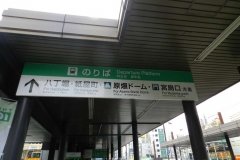Hiroshima