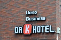 Oak Hotel Ueno Tokyo