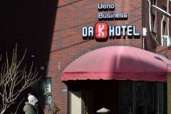 Oak Hotel Ueno Tokyo