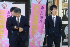 Boss si salarymen