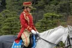 Palatul Imperial