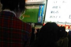 Tokyo Love Hotel