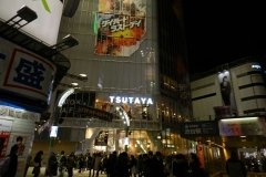 Tokyo Love Hotel