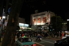 Tokyo Love Hotel