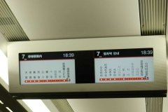 Transportul In Tokyo